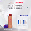 奥古斯汀·巴德—AB有色唇膏保湿 商品缩略图0