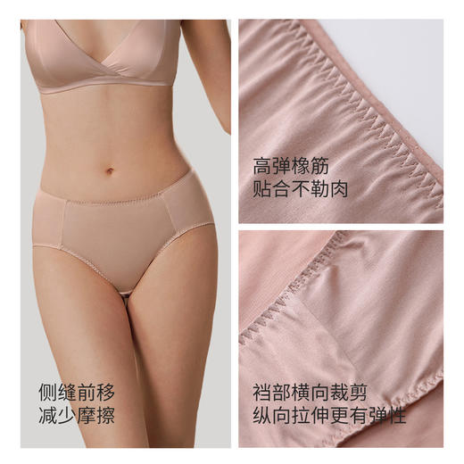 MM 山姆 金三塔 桑蚕丝女士内裤三条装 混色 商品图4