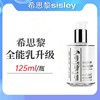 希思黎全能乳125ml 商品缩略图0