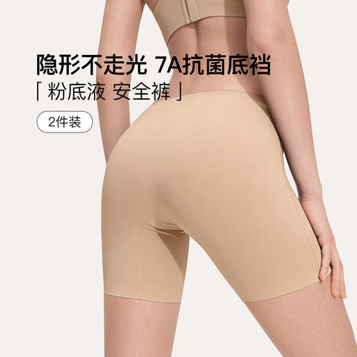 MM 山姆 ubras女士内裤（两条装）组合色 商品图2