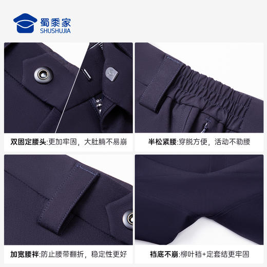 【女款远途者春秋户外通勤裤】高弹通勤长裤运动训练直筒西裤裤子 商品图8