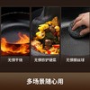 九阳钛铁深煎锅二代真钛0涂层平底聚油双重抗粘氮化防锈磁灶通用 商品缩略图9
