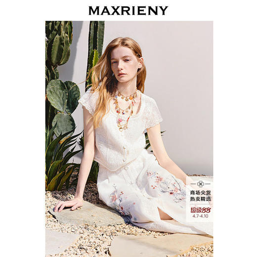 【商场同款】MAXRIENY波嬉风蕾丝千金上衣女修身显瘦女装25夏款(货号:MC86TP255) 商品图0