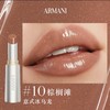 1楼阿玛尼棱镜水光唇膏2.1g 商品缩略图9