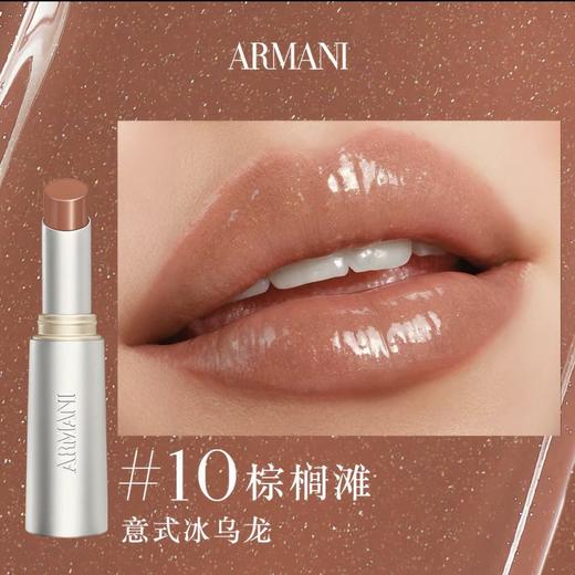 1楼阿玛尼棱镜水光唇膏2.1g 商品图9