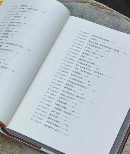 【特惠】《人类史前史》，16开，精装，[法] 马克·阿泽玛 / [法] 洛朗·布拉维耶著， 生活·读书·新知三联书店2022年一版一印，406页，定价148，售价：49元。 商品图6