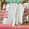茯苓卷天然无硫健康养生必备云南精品茯苓卷 商品缩略图0