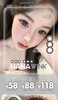 【半年抛】Hanawink 活动 58一副/88两副/118三副 商品缩略图0