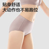 MM 山姆 Member's Mark 精梳棉女士内裤6条装 商品缩略图3
