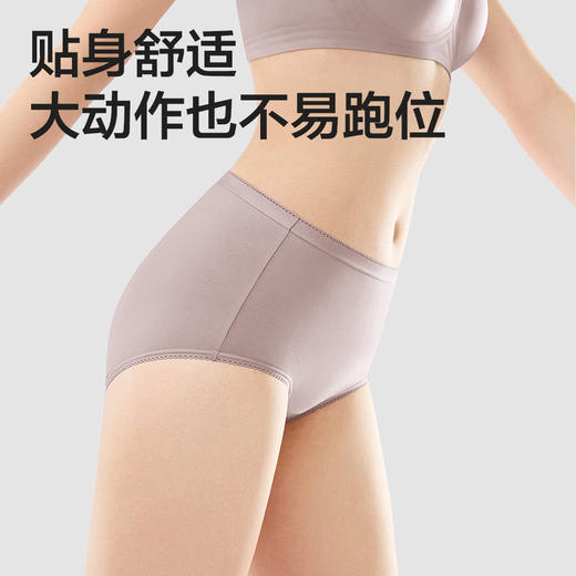 MM 山姆 Member's Mark 精梳棉女士内裤6条装 商品图3