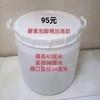 专用泡澡桶 进口食品级原托盘纯新料高密度聚乙烯（HDPE）02材质（乡镇区域需到镇自提!介意者勿拍!） 商品缩略图5