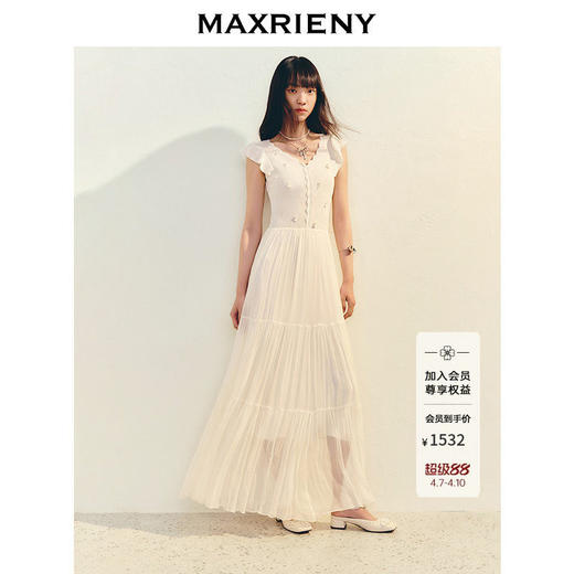 【商场同款】MAXRIENY优雅度假风收腰散摆连衣裙甜美长裙小白裙夏(货号:MC86DR026) 商品图0