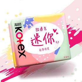 高洁丝卫生巾迷你日用极薄纯棉190mm8片