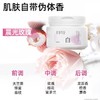 半亩花田美白净滑香氛磨砂膏200g【30174508】 商品缩略图1