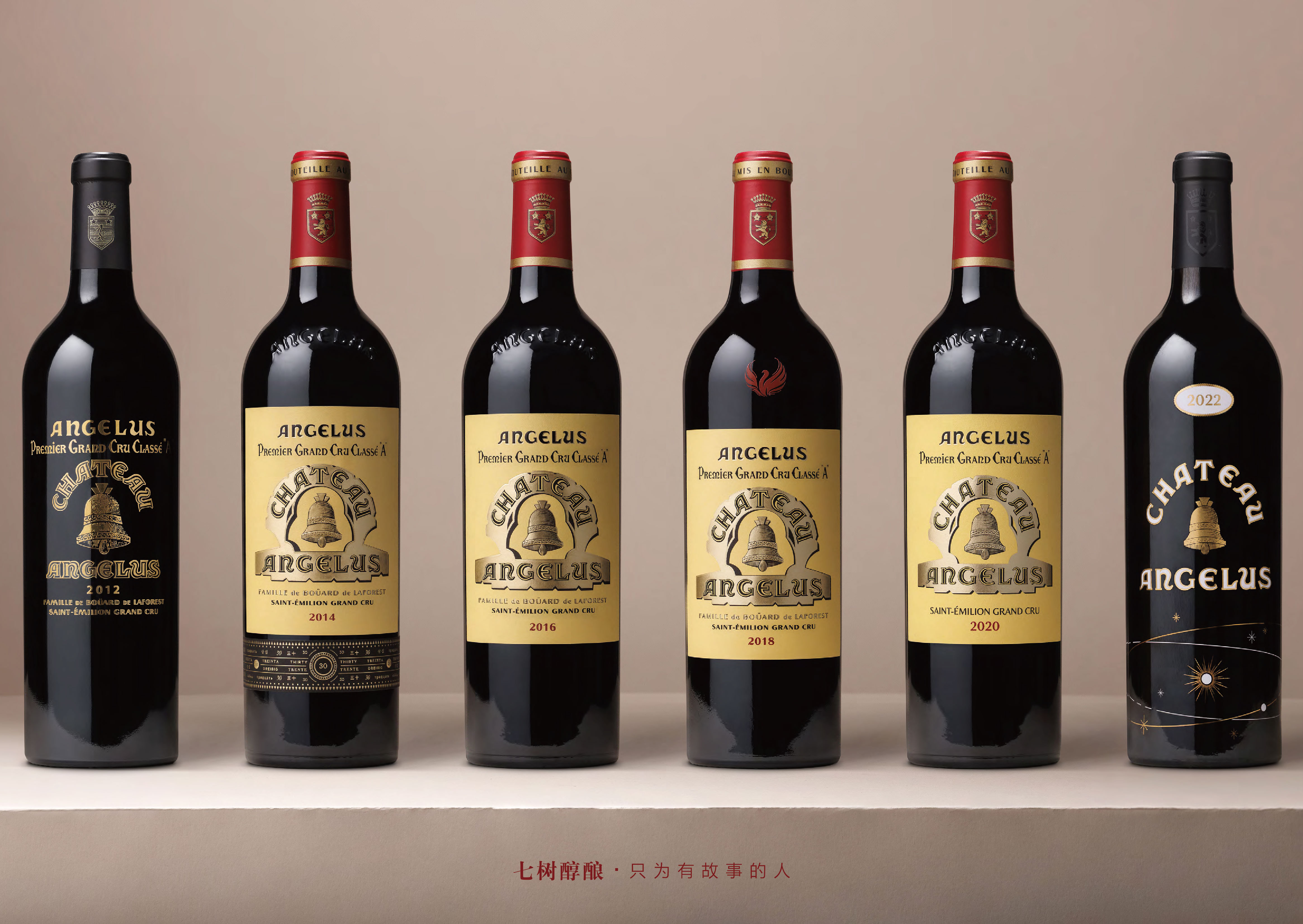 十年之约：金钟酒庄六瓶装限量珍藏礼盒，预售（4月中下旬到货）