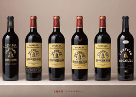 十年之约：金钟酒庄六瓶装限量珍藏礼盒，预售（4月中下旬到货）