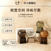 【止吾倒置空间香薰】 胖东来唯一合作香薰品牌 留香持久解决家庭异味 芬美意/奇华顿进口香料 安心享受每一缕芬芳 商品缩略图0