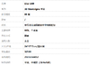 【95新】Dior迪奥30 Montaigne手袋中号老花蒙田皮肩带单肩斜挎包女士250326AK52 商品缩略图10