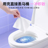 洁比兔纯水湿厕纸家庭装大容量好抽取全家可用一擦即干可冲散湿厕纸 商品缩略图3