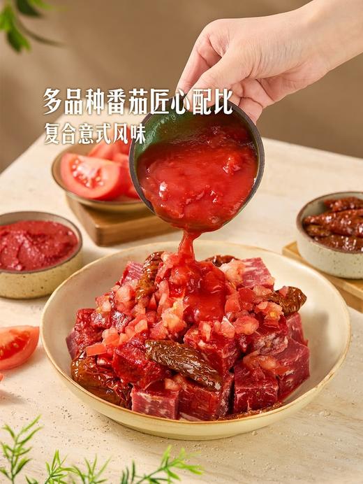 MM 山姆 意式番茄牛腩1kg（500g*2） 商品图3