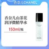 优选丨香奈儿山茶花润泽微精华水150ml 商品缩略图0