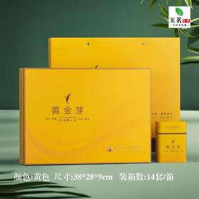 头采时节【黄•滴塑面.5听黄金芽】38元1套.整箱14套