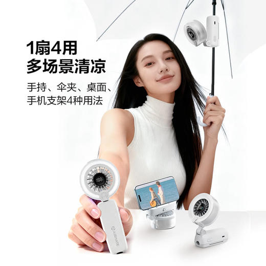 MM 山姆 艾美特 手持小风扇 商品图3