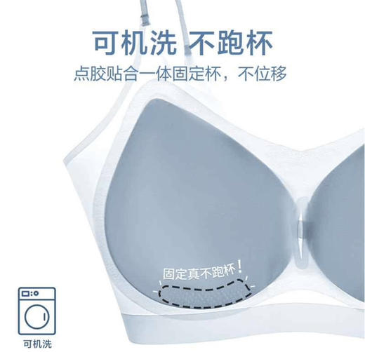 出口原单超薄无痕美背一体内衣 商品图4