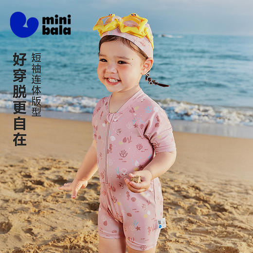 [自带泳帽]迷你巴拉巴拉宝宝泳衣裤女童连体泳装游泳衣服2026夏 商品图1