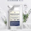 GIK 亚马逊白泥面膜 300g/包 商品缩略图1