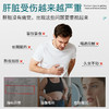 Vinsic肝能量Ethis-094™水飞蓟 商品缩略图1