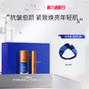 奥古斯汀·巴德—AB序章盒子蓝金面霜+蓝金精华套组 商品缩略图1