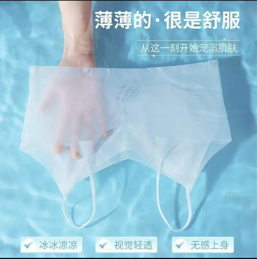 出口原单超薄无痕美背一体内衣 商品图3