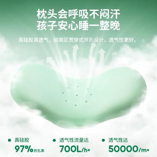 【代发】7C七西儿童枕头6-16岁大童枕青少年枕大童/枕套水洗儿童枕的枕套 商品图4