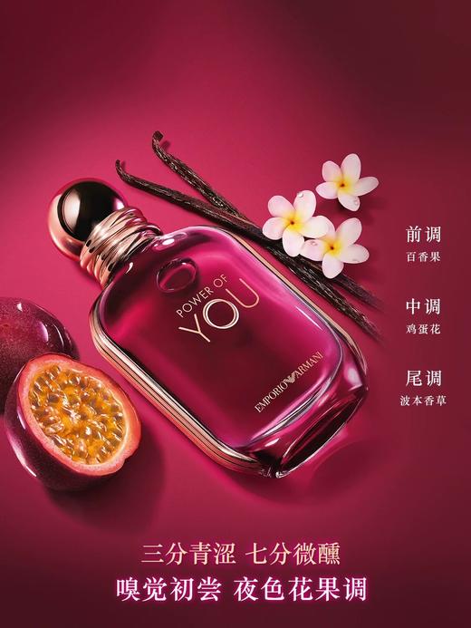 1楼阿玛尼权力女士香水 商品图0