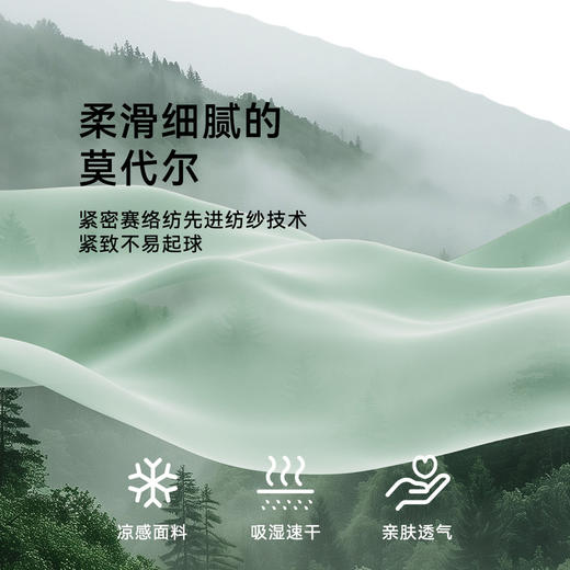MM 山姆 SCHIESSER男针织内衣（上衣）白色+白色 商品图6