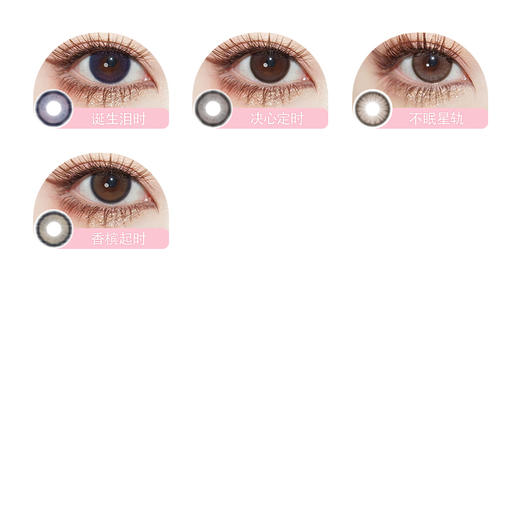 「 FullyGift 」日抛 款式合集② /10片装 商品图3