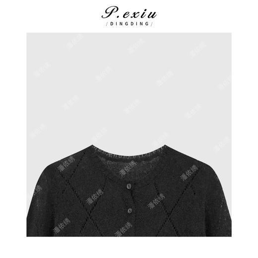 04-2潘依绣丁丁宠粉 法式复古菱格纹镂空显瘦圆领长袖针织开衫Q11364 商品图2