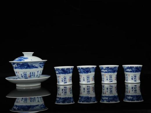 青花山水竹节书法茶具套组 商品图0