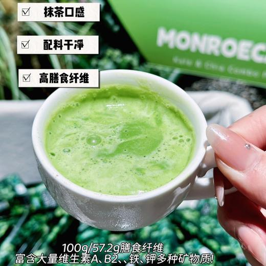【MORECOME｜羽羽&奇奇CP纤体包】🔥羽衣甘蓝➕奇亚籽的减脂组合，满满膳食纤维🥦饱腹感超强。 商品图3
