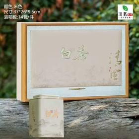 清风【米.5听白茶】40元1套，整箱14套