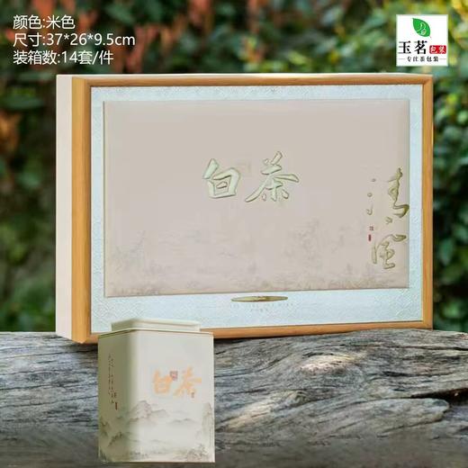 清风【米.5听白茶】40元1套，整箱14套 商品图0