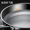 九阳煎锅纯钛0涂层家用炒菜锅钛锅抗粘易洁电磁炉燃气灶通用带盖 商品缩略图6