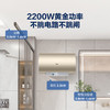 海尔（Haier） 60升电热水器  一级能效 出水断电 专利防电墙 双重安全 2200W功率 手机wifi远程智控  EC6001H-JA3金U1 商品缩略图1
