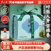 【2026新茶】卢正浩明前特级碧螺春正宗茶叶绿茶传统纸包150g绿茶 商品缩略图0