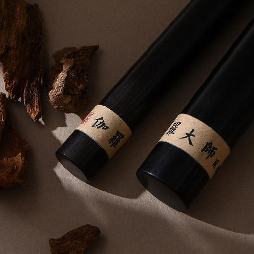 第三批次【伽罗②号新品发布】 以富森红土对话天地，创巅峰之韵 SP12480 商品图2