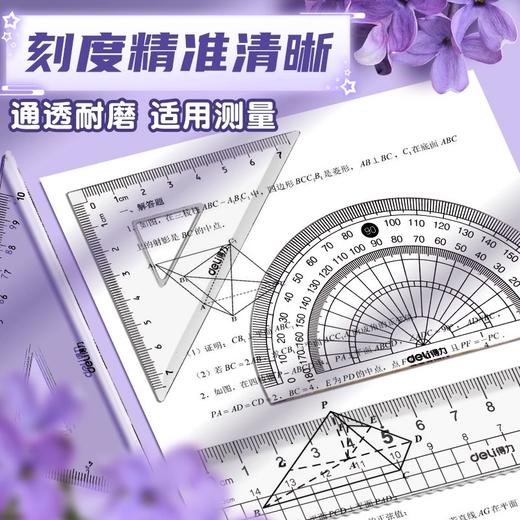 【得力考试套装文具！专为考生研发】得力考试套装 中考高考答题卡笔 高考连中三元全套涂卡笔文具套装 商品图2