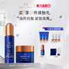 奥古斯汀·巴德—AB蓝金油+Bigday面膜护理套装 商品缩略图0