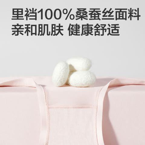 MM 山姆 Member's Mark 莫代尔女士内裤 混色 商品图5