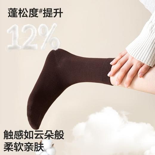 MM 山姆 Member's Mark 长绒棉女士中筒袜 时尚色 商品图4